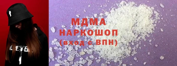 мдма Горняк